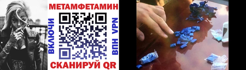 Амфетамин Розовый Заинск