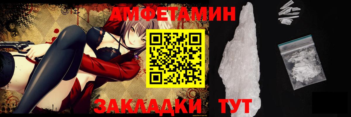 Амфетамин 98% Заинск