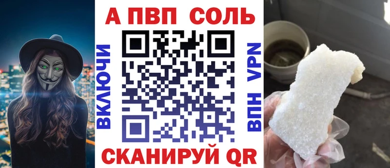 A-PVP СК  Заинск 