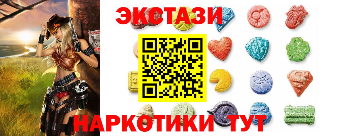 Альфа ПВП Заинск