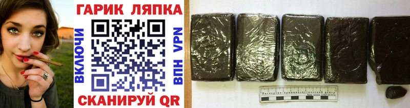 Гашиш индика сатива Заинск