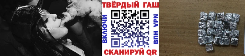 ГАШИШ hashish  МЕГА онион  даркнет как зайти  Заинск 