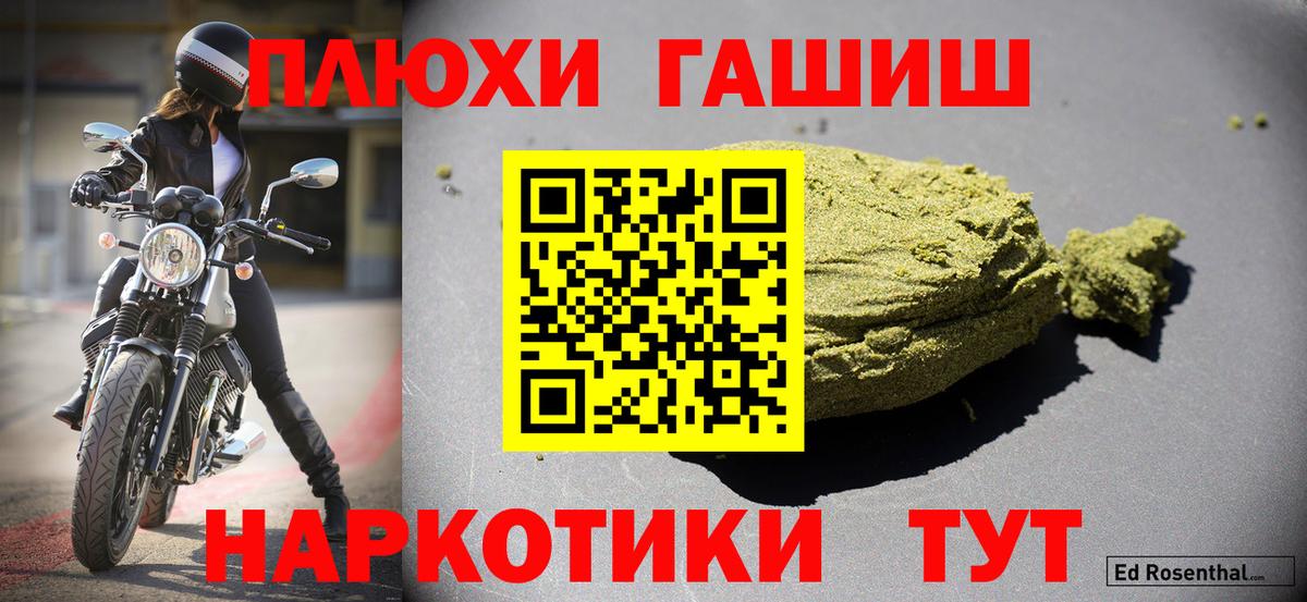 ГАШ гарик  Вход с VPN  ГАШ  Заинск 