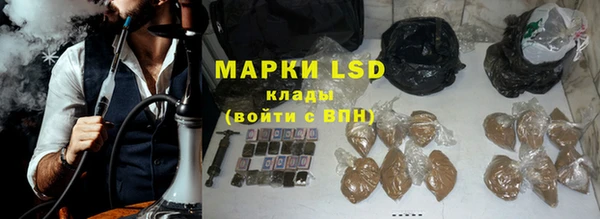 гашиш Михайловск