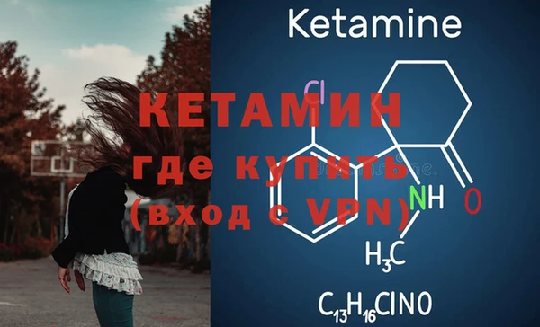 кристаллы Михайлов