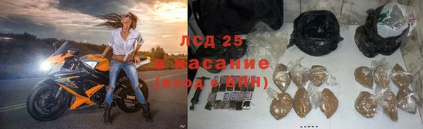 герыч Михайловка