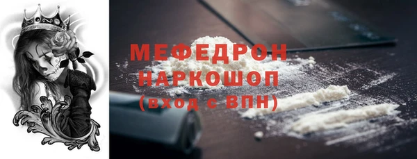 кристаллы Михайлов