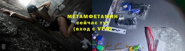 герыч Михайловка