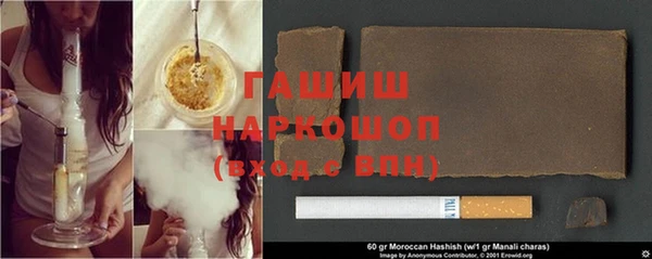 кристаллы Михайлов
