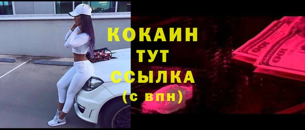 гашиш Михайловск