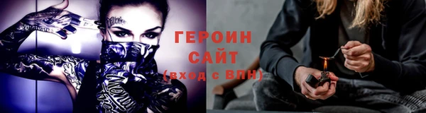 кристаллы Михайлов