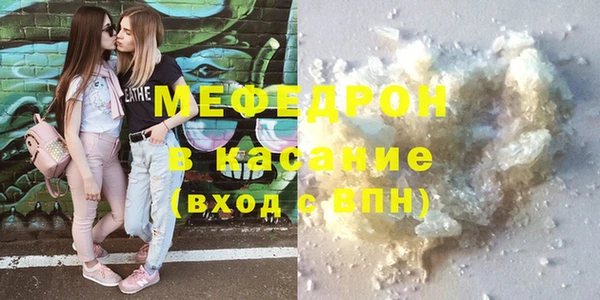 кристаллы Михайлов