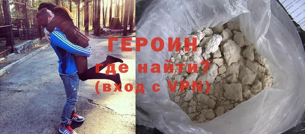герыч Михайловка