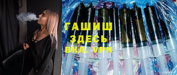 герыч Михайловка