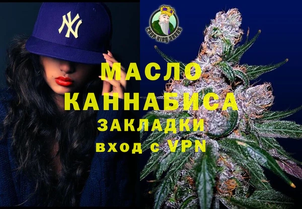 гашиш Михайловск