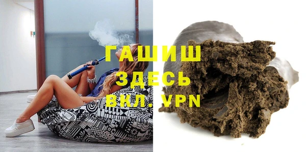 гашиш Михайловск