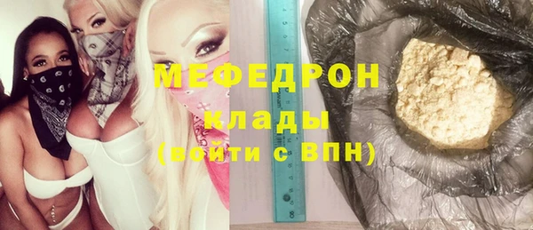 герыч Михайловка