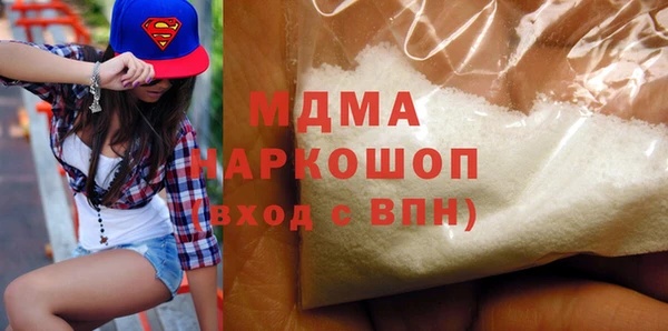 гашиш Михайловск