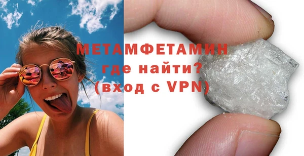 кристаллы Михайлов