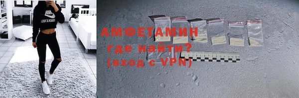 герыч Михайловка