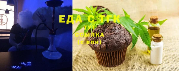 герыч Михайловка