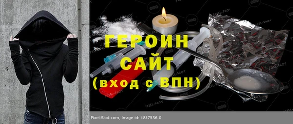 герыч Михайловка