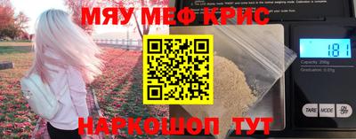 тгк Жуковский