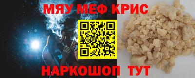 тгк Жуковский
