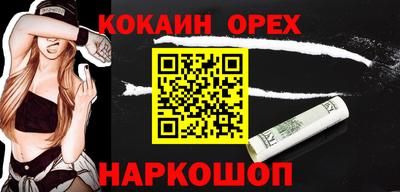 тгк Жуковский