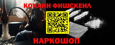 тгк Жуковский