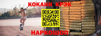 тгк Жуковский
