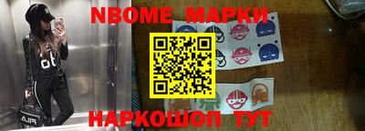 тгк Жуковский