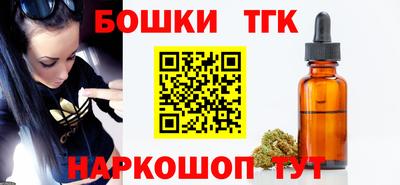 тгк Жуковский