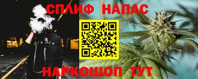 тгк Жуковский