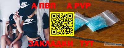 mdpv Заводоуковск