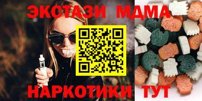 тгк Жуковский