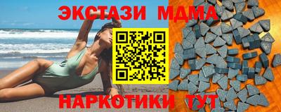 тгк Жуковский