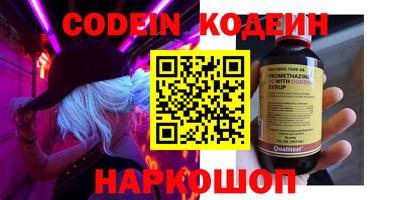 героин Заволжье