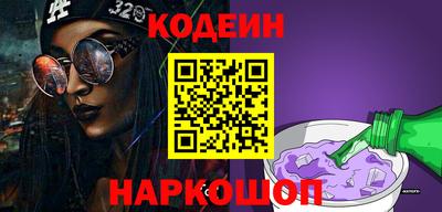 героин Заволжье