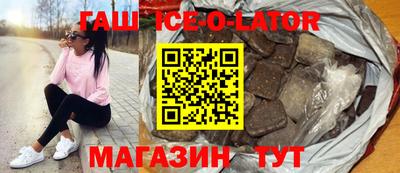героин Заволжье