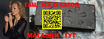 героин Заволжье