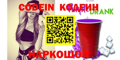 тгк Жуковский