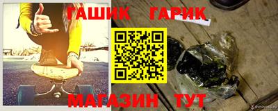героин Заволжье