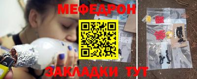 тгк Жуковский