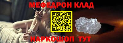 тгк Жуковский