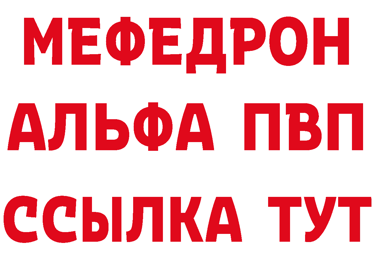 АМФ 97% вход это ссылка на мегу Заинск