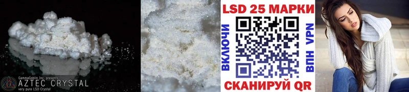 LSD-25 экстази ecstasy  нарко площадка официальный сайт  Заинск 