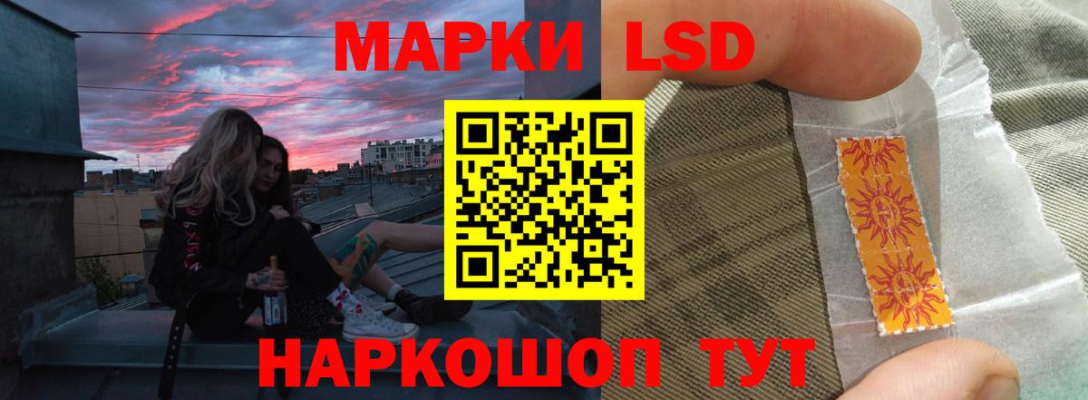 LSD-25 экстази кислота Заинск