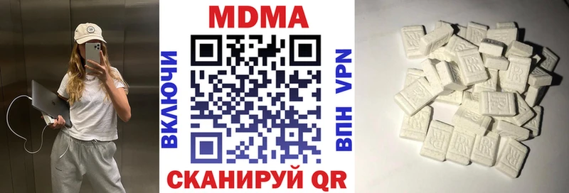 МДМА Molly  Заинск 