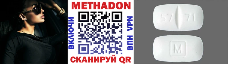 как найти закладки  Заинск  Метадон VHQ 